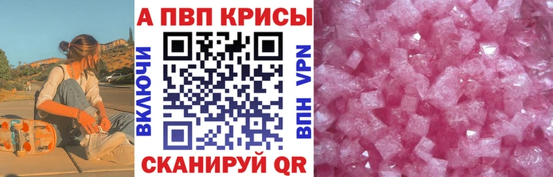 Купить наркотик Гусиноозёрск hydra ССЫЛКА  APVP  Псилоцибиновые грибы  Конопля  Мефедрон  АМФ 