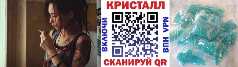 что такое наркотик Гусиноозёрск АМФ VHQ