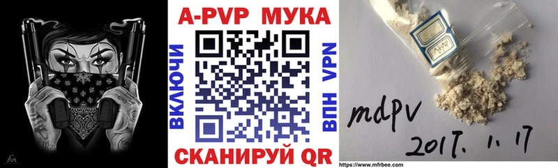 A-PVP VHQ  гидра ONION  Гусиноозёрск 