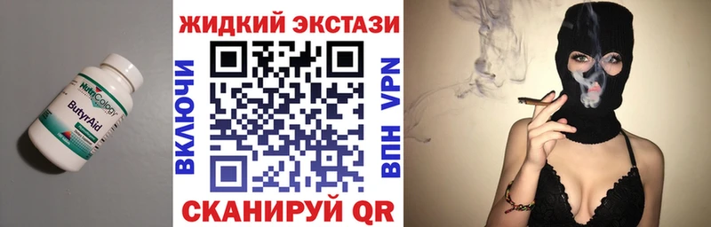 цены   Гусиноозёрск  kraken ссылки  Бутират оксана 