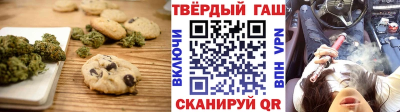 Печенье с ТГК марихуана  Гусиноозёрск 