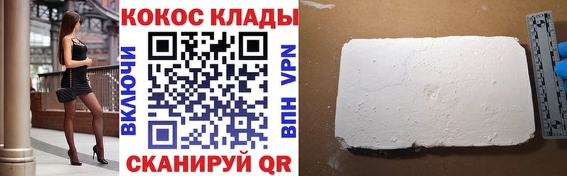COCAIN Перу  Гусиноозёрск 