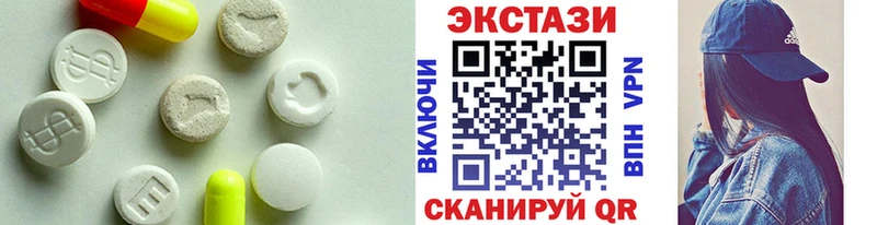 Ecstasy 300 mg  Гусиноозёрск 