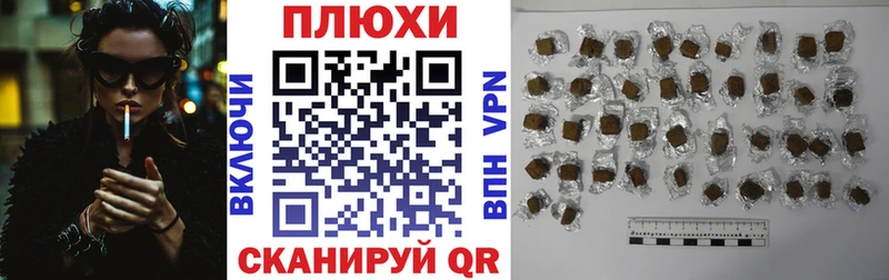 наркотики  Гусиноозёрск  мориарти клад  ГАШ индика сатива 