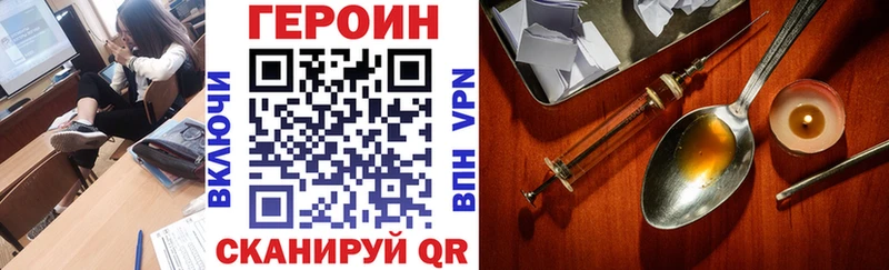 Героин афганец  Гусиноозёрск 