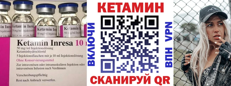 OMG как войти  цена наркотик  Гусиноозёрск  Кетамин VHQ 