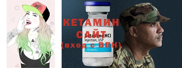 кокаин премиум Абдулино