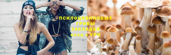 кокаин премиум Абдулино