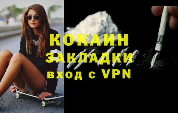 первитин Абаза