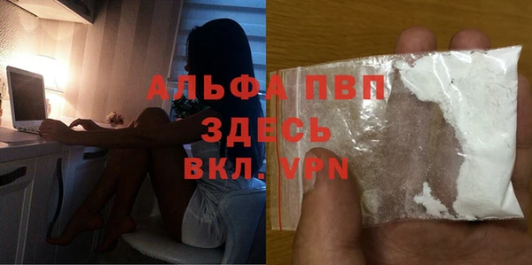 кокаин премиум Абдулино