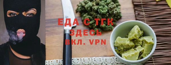 кокаин премиум Абдулино