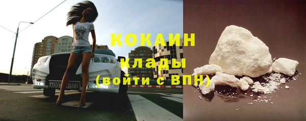 первитин Абаза