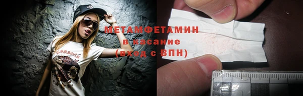 кокаин премиум Абдулино