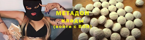 кокаин премиум Абдулино