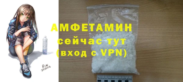 кокаин премиум Абдулино