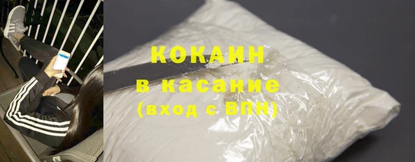 первитин Абаза