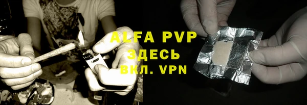 первитин Абаза