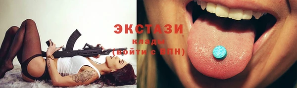 кокаин премиум Абдулино