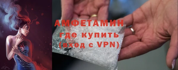 первитин Абаза