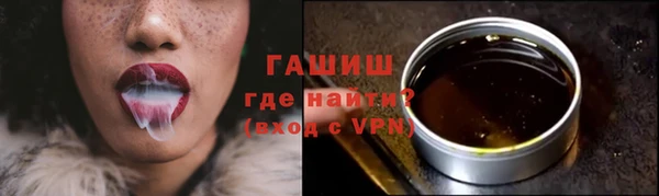первитин Абаза