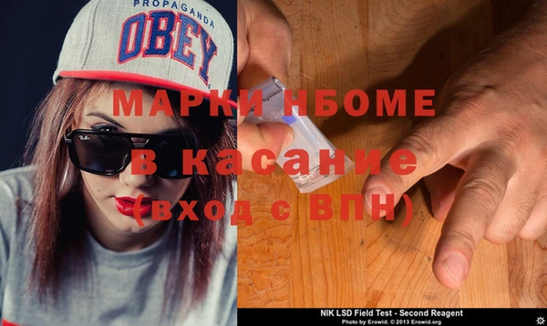 гашишное масло Покровск