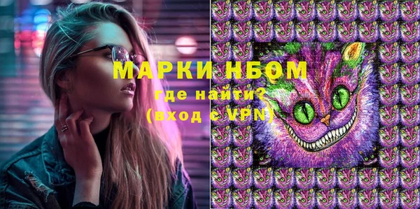 первитин Абаза