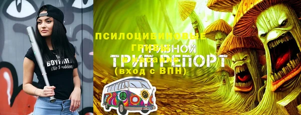 кокаин премиум Абдулино