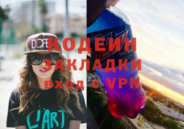 первитин Абаза