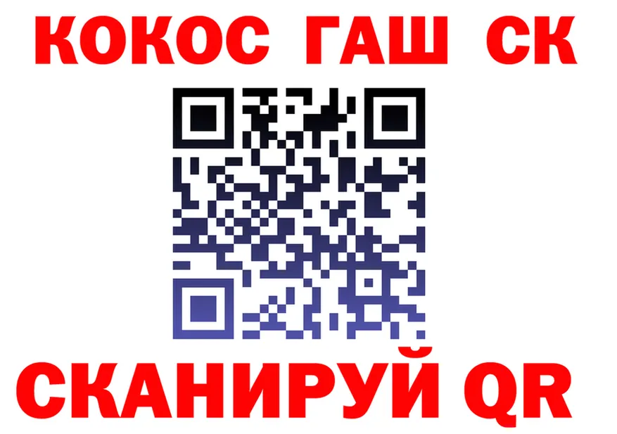 Купить наркотик  клад Гусиноозёрск