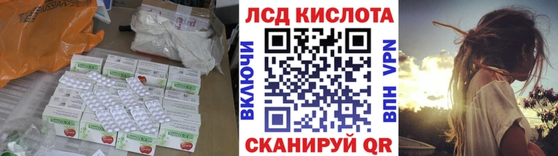 Лсд 25 экстази кислота  где можно купить   Гусиноозёрск 