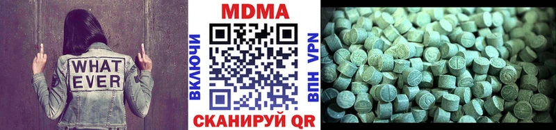 MDMA VHQ  MEGA ссылка  Гусиноозёрск 