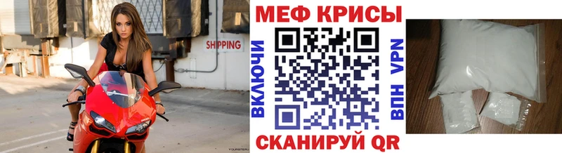 МЯУ-МЯУ 4 MMC  Гусиноозёрск 