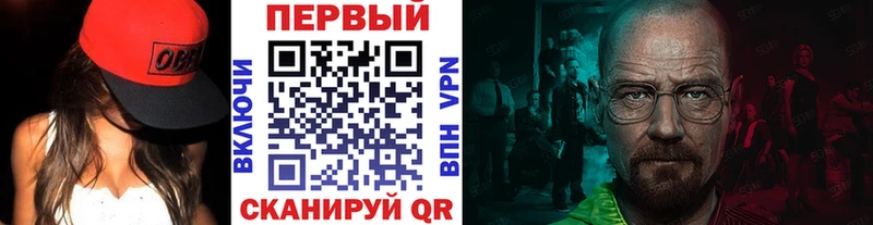 omg вход  Гусиноозёрск  Первитин Декстрометамфетамин 99.9%  наркота 