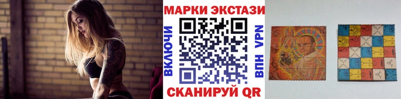 Наркотические марки 1,5мг  маркетплейс как зайти  Гусиноозёрск  как найти закладки 