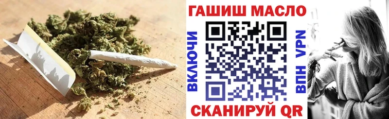 Дистиллят ТГК концентрат  купить наркотики сайты  Гусиноозёрск 